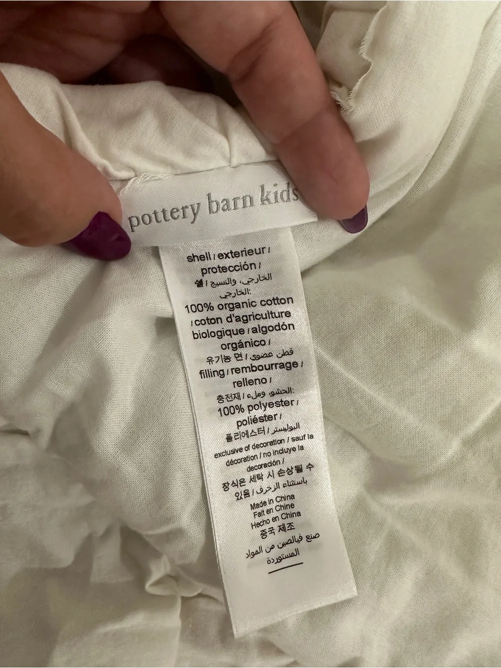 Pottery Barn Kids Sadie Ruffle Baby Quilt